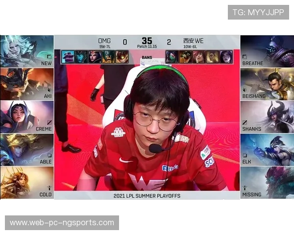 OMG强势逆袭WE 一场决定季后赛命运的激烈对决