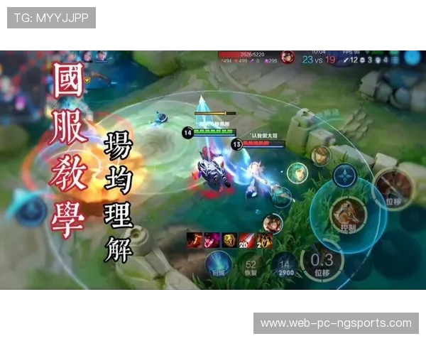 Tian打野主宰赛场策略解析 突破传统思维重塑比赛节奏