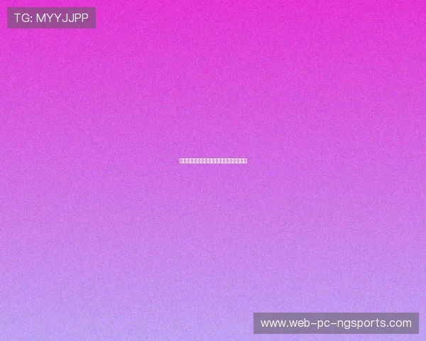 灰熊与奇才激战在即谁能在篮彩中笑到最后